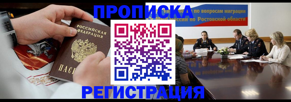 регистрация для школы в Электроуглях