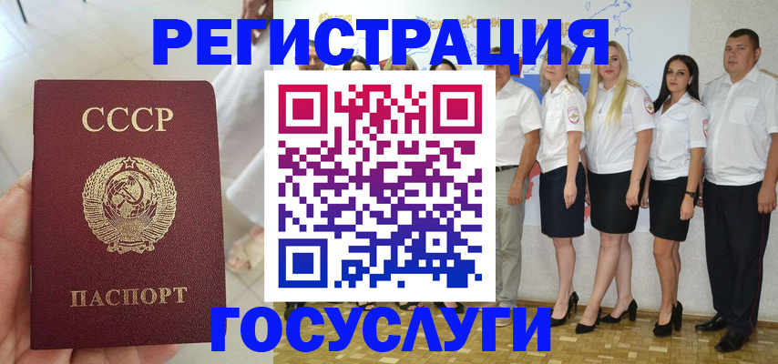 где прописаться в Электроуглях